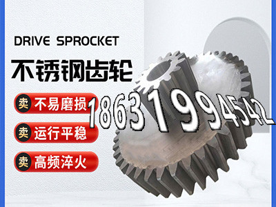 5.5模数怎么做